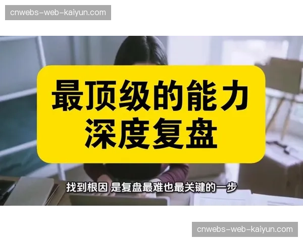 深度复盘：年轻球员专题片如何通过流媒体平台拉动球队会员增长