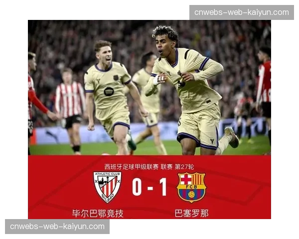 巴萨本赛季西甲主场16战全胜，创造队史新纪录